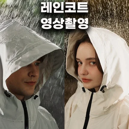 포트폴리오-[제품홍보영상] 고앤코 레인코트 실제 물뿌리는 영상 [촬영/편집] 레인코트 영상