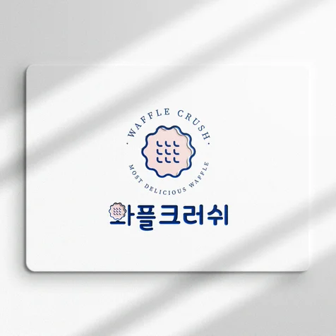 포트폴리오-와플크러쉬