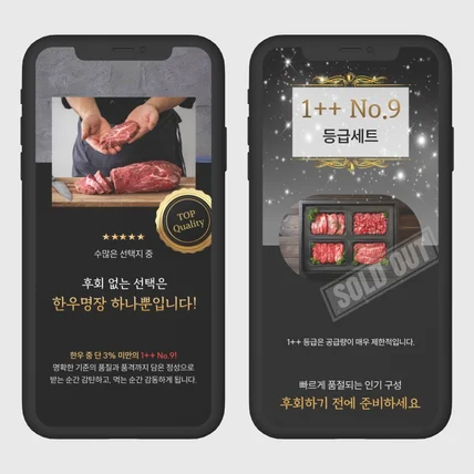 포트폴리오-농축산 상세페이지