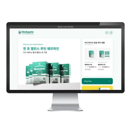 포트폴리오-bodygate 카페24 쇼핑몰 제작