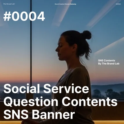 포트폴리오-SNS / 광고소재 / 이벤트 배너 / 썸네일 / 배너 / 카드 뉴스 / 이벤트 0004