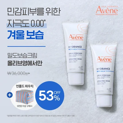 포트폴리오-글로벌 코스메틱 브랜드 광고소재