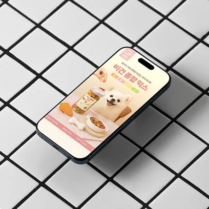 포트폴리오-펫푸드 | 상세페이지