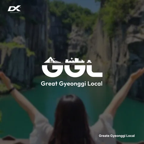 포트폴리오-GGL 심볼 텍스트 로고 제작