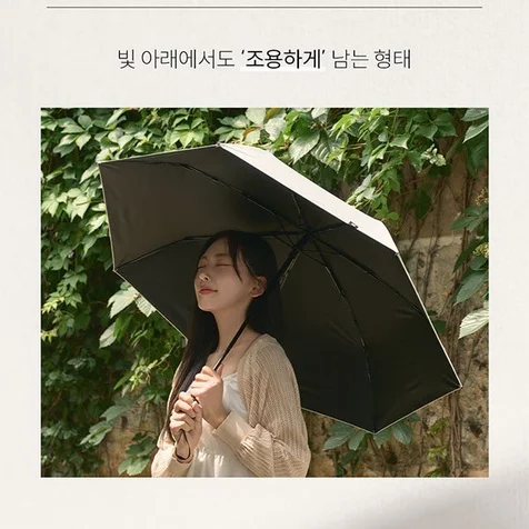 포트폴리오-(상세페이지) 7월 베이직 상세페이지 / 우양산