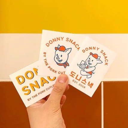 포트폴리오-[외식업 브랜딩] 도니스낵