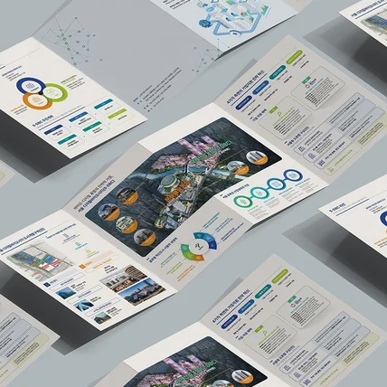 포트폴리오-노원구청 미래도시과 리플렛디자인