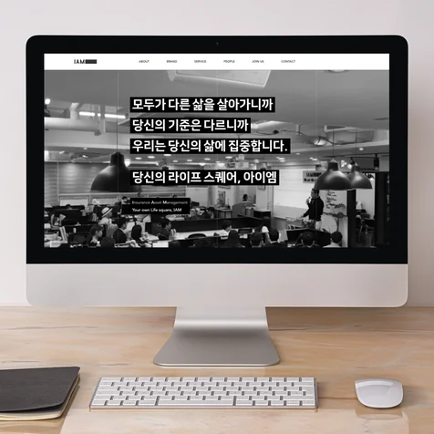 포트폴리오-종합금융기업 반응형 웹 퍼블리싱