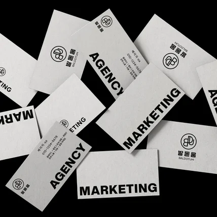 포트폴리오-마케팅 전문 회사 로고디자인 + 명함디자인