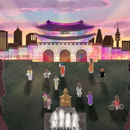 포트폴리오-[달력] 서울틀별시관광협회 2026 캘린더 일러스트