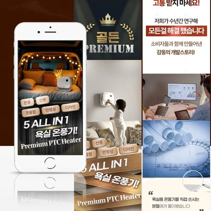 포트폴리오-상세페이지제작 상세페이지디자인 상세페이지 상세페이지촬영 상세페이지기획