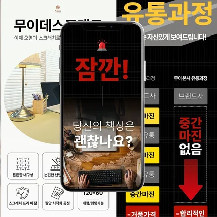 포트폴리오-[리빙]데스크매트