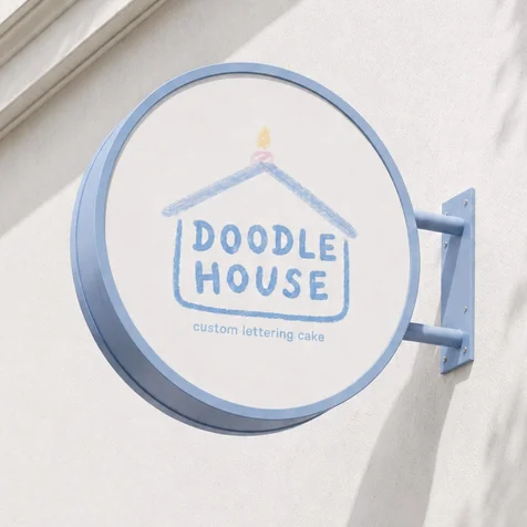 포트폴리오-[카페·디저트 로고] 따뜻한 분위기의 DOODLE HOUSE 디자인