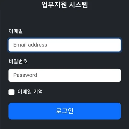 포트폴리오-홀인원지급금 중계시스템 개발