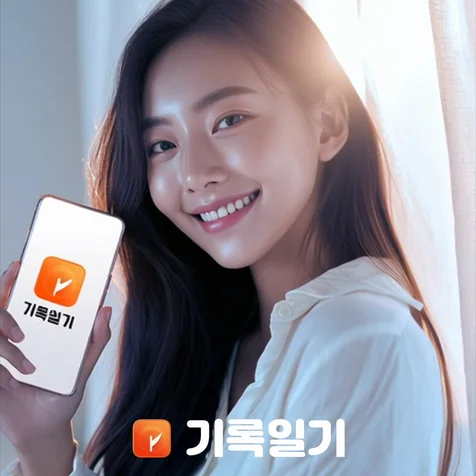 포트폴리오-[기록일기] 체중 기록 어플 AI 숏폼 광고 영상