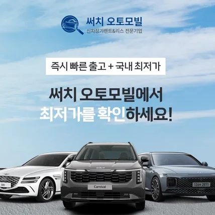 포트폴리오-장기오토모빌리티