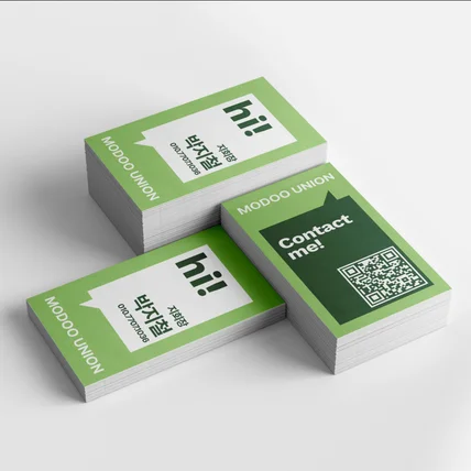 포트폴리오-명함 디자인 - 노동조합 협회 명함 디자인