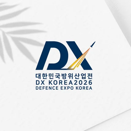 포트폴리오-전시회로고 협회로고 영문로고 로고디자인 BI CI