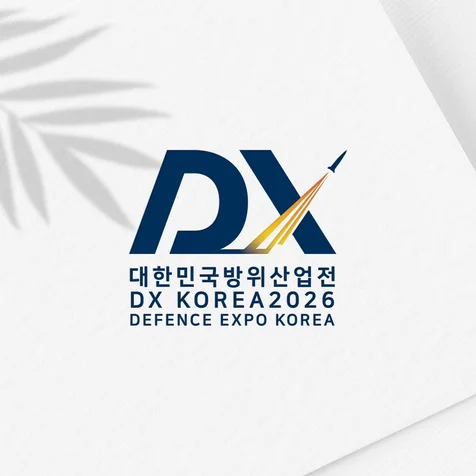 포트폴리오-전시회로고 협회로고 영문로고 로고디자인 BI CI
