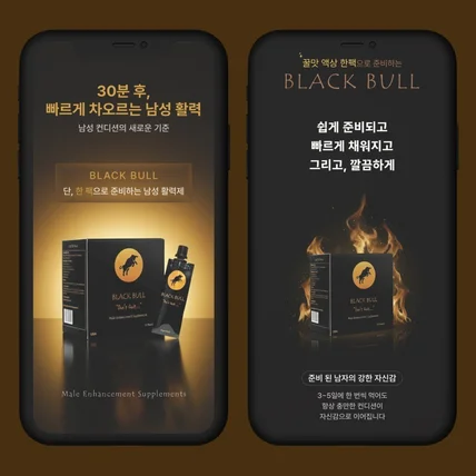포트폴리오-건강기능식품(영양제,꿀)상세페이지,상세페이지제작,상세페이지디자인,상세페이지기획,상세페이지
