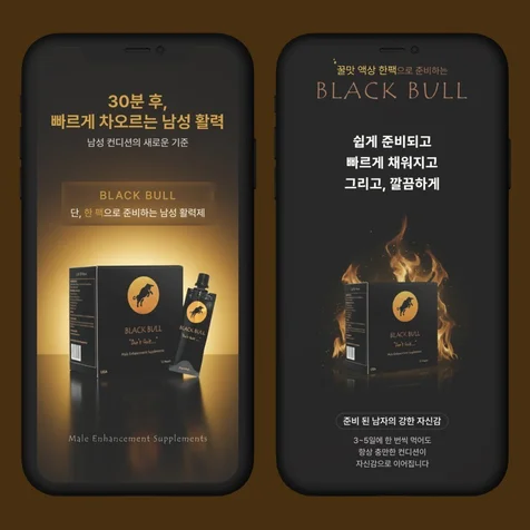 포트폴리오-건강기능식품(영양제,꿀)상세페이지,상세페이지제작,상세페이지디자인,상세페이지기획,상세페이지