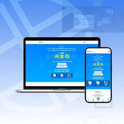 포트폴리오-이체로 결제플랫폼 디자인 및 퍼블리싱 작업