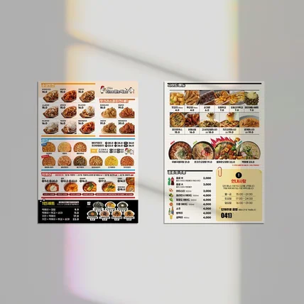 포트폴리오-[메뉴/가격표] 피자 치킨 분식 떡볶이 캐주얼 메뉴판디자인