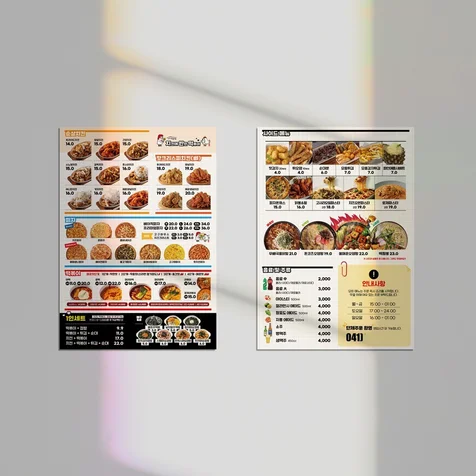 포트폴리오-[메뉴/가격표] 피자 치킨 분식 떡볶이 캐주얼 메뉴판디자인