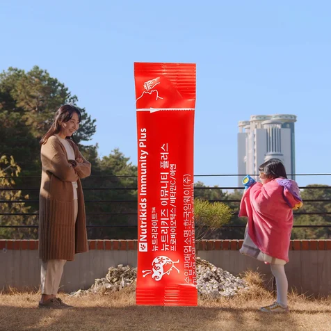 포트폴리오-[영상제작전반] 뉴튜리라이프 이뮤니티 플러스 VER2