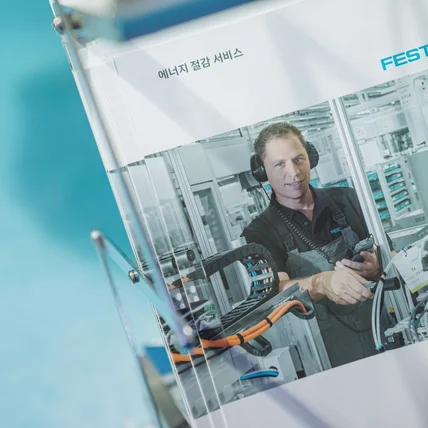 포트폴리오-[사진] 2023 세미콘 코리아 촬영