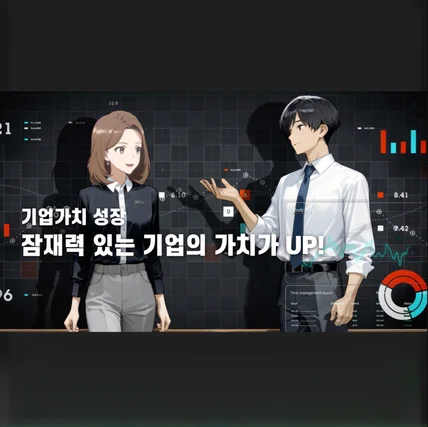 포트폴리오-(애니메이팅/소스 일러스트 제작/모션 그래픽/전체 총괄) 한국 공인회계사회 뮤직비디오