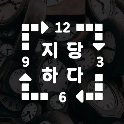 포트폴리오-플랫폼 로고 앱 어플 파비콘 홈페이지로고 제작 디자인