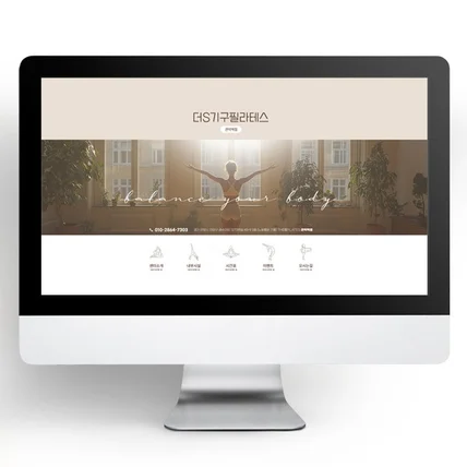 포트폴리오-더S기구필라테스