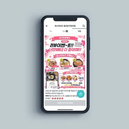 포트폴리오-배달의민족 배민 리뷰이벤트 배너 리뷰배너 디자인 포트폴리오