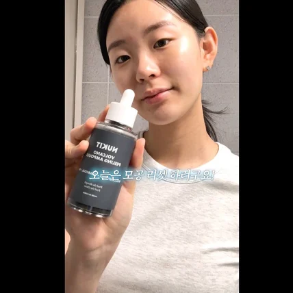 포트폴리오-[기획,촬영,편집] 뉴킷 앰플 쇼츠영상