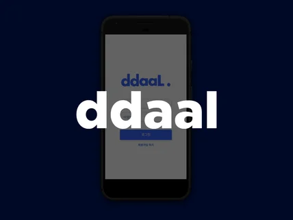 포트폴리오-따알 DDaal