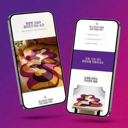 포트폴리오-[실 작업물] 웨이브 컬러 슬리퍼 상세페이지