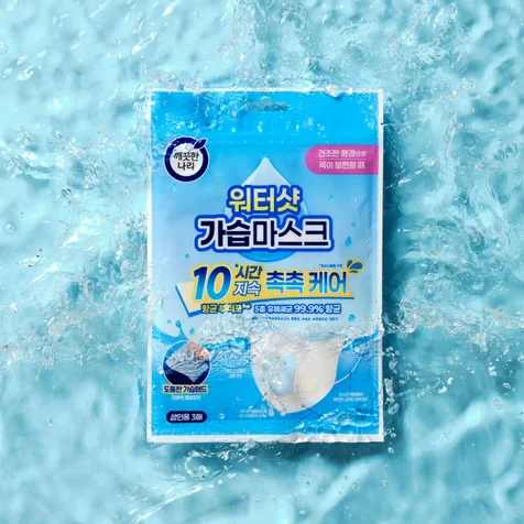 포트폴리오-[제품촬영/스타일링/리터칭] 마스크 촬영