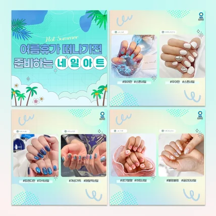 포트폴리오-뷰티 SNS 컨텐츠 감성피드 카드뉴스 디자인