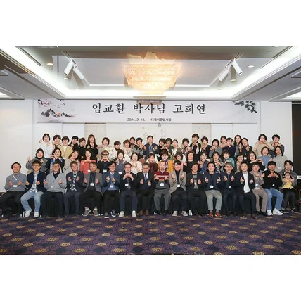 포트폴리오-[촬영/편집/보정] 칠순잔치 고희연 행사 사진촬영 포토폴리오(더케이호텔)