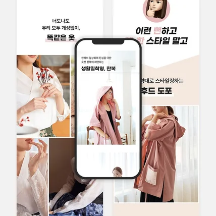 포트폴리오-옷선한복_기획+촬영+디자인+영상_GIF+펀딩