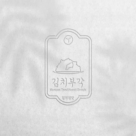 포트폴리오-전통 김치부각 로고