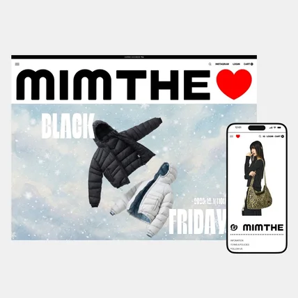 포트폴리오-밈더 I 유니섹스 브랜드 쇼핑몰