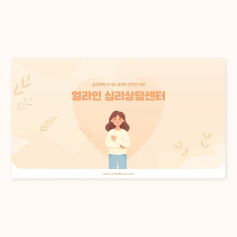 포트폴리오-회사소개서 제안서
