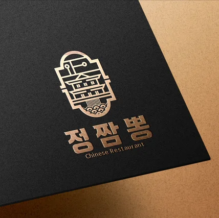 포트폴리오-짬뽕 체인점 로고