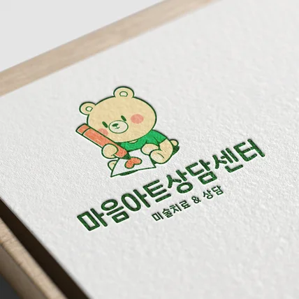 포트폴리오-마음아상담센터