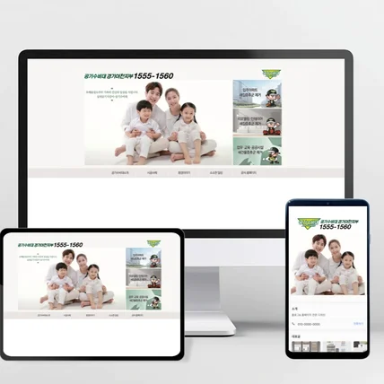 포트폴리오-공기수비대 블로그 디자인