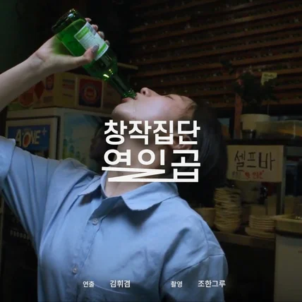 포트폴리오-창작집단 열일곱 로고 디자인