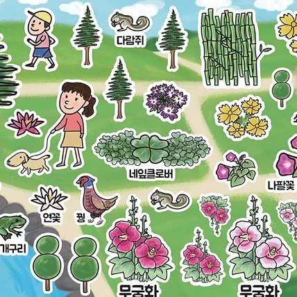 포트폴리오-남산 프로젝트 2