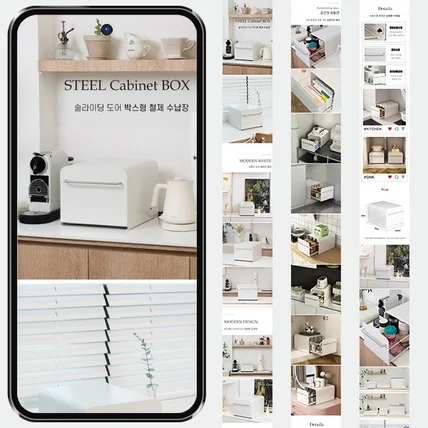 포트폴리오-수납용품 포트폴리오